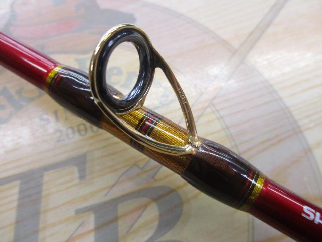 アルシエラマダイ 40-250