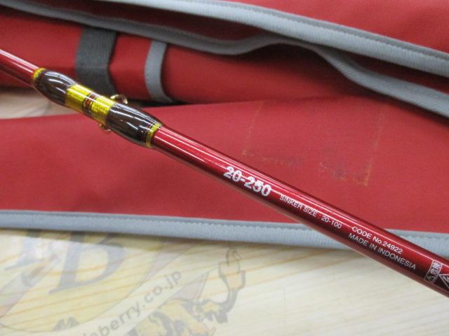 アルシエラマダイ 20-250