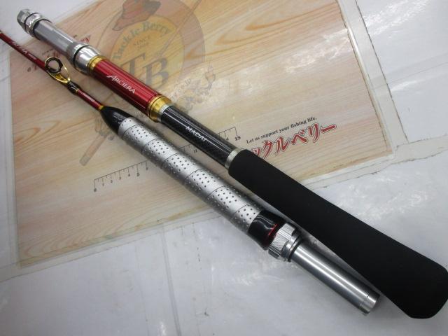 アルシエラマダイ 20-250