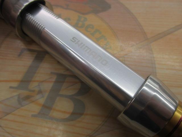 アルシエラマダイ 20-250