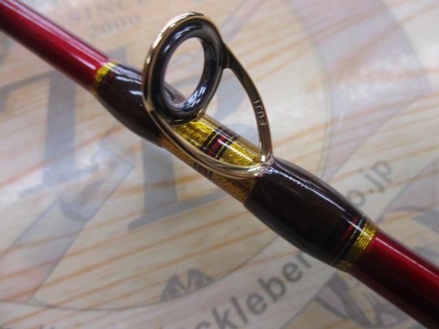 アルシエラマダイ 20-250