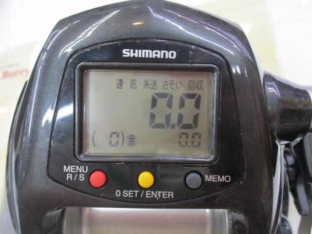 12フォースマスター 9000