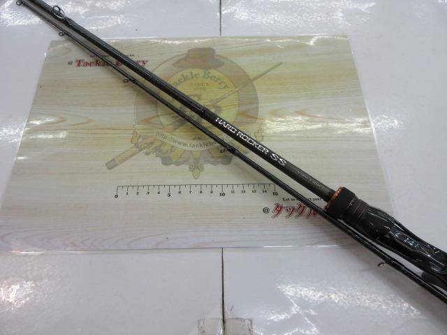 ハードロッカーSS B78MHS/BOAT