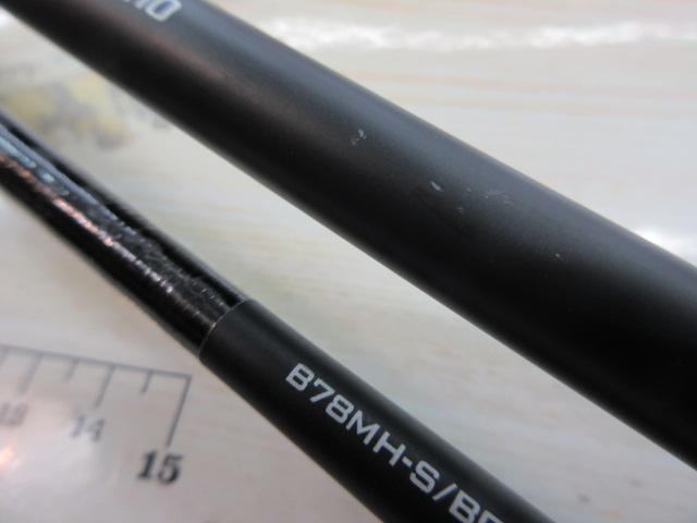 ハードロッカーSS B78MHS/BOAT