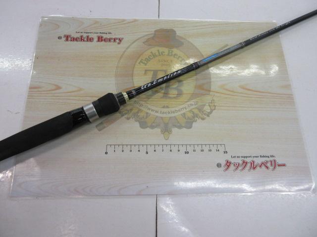 ゴーエモーション GES-70L