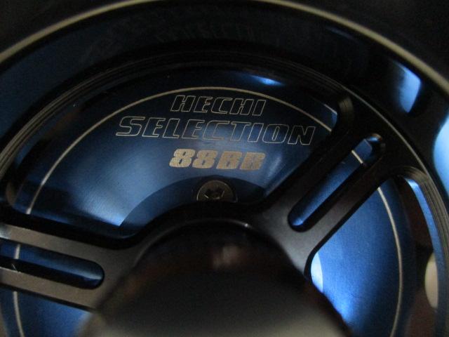 黒鯛師 THEヘチセレクション 88-BB ブラックブルー