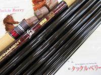 AWトーナメント鮎 硬調硬90