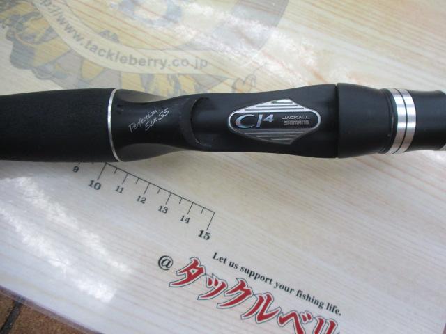 ポイズンアドレナ 174XH-SB