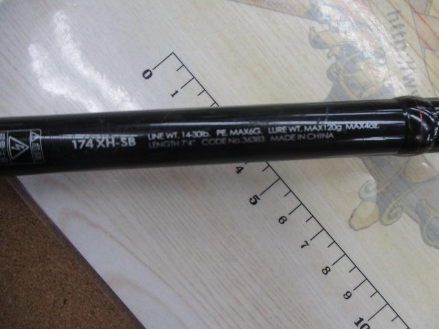 ポイズンアドレナ 174XH-SB