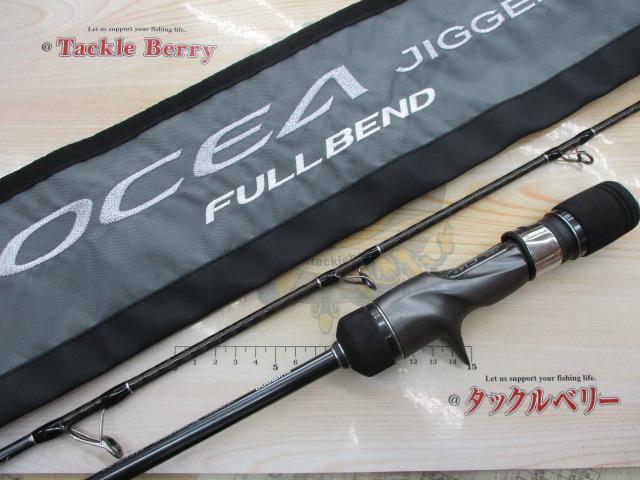 オシアジガーフルベンド B60-4