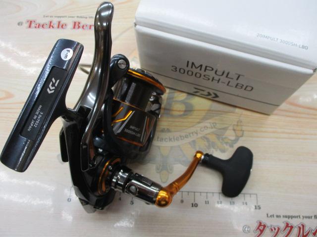 20インパルト 3000SH-LBD