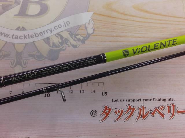 ヴィオレンテ VLL-73-T