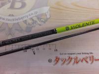 ヴィオレンテ VLL-73-T