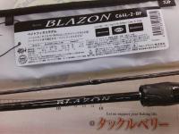 ブレイゾン C64L-2・BF