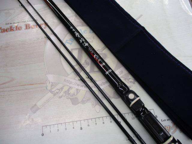 別誂夢幻海イカダ 大チヌ210