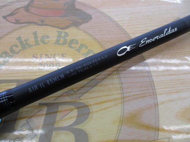 エメラルダスエア IL 85MLM・J