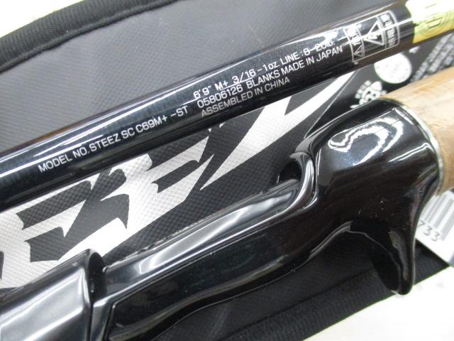 スティーズ SC C69M+-ST