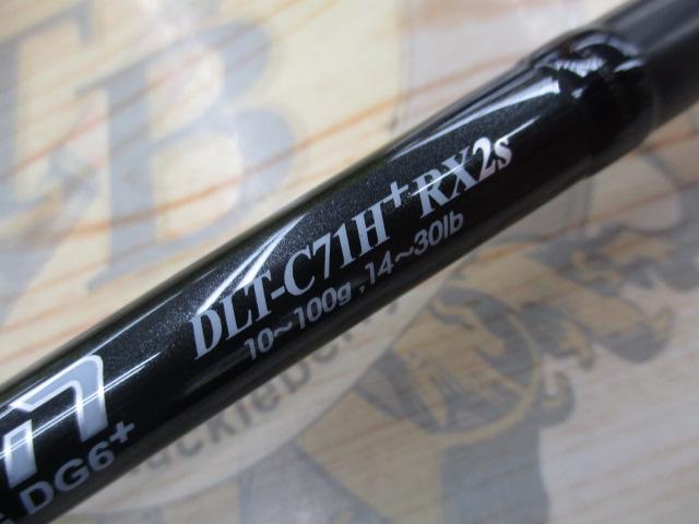 レーベン トルクチューン DLT-C71H+RX2S(EVA)｜＠ベリーネット 日本