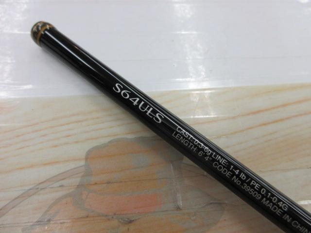 フリーゲームXT S64ULS