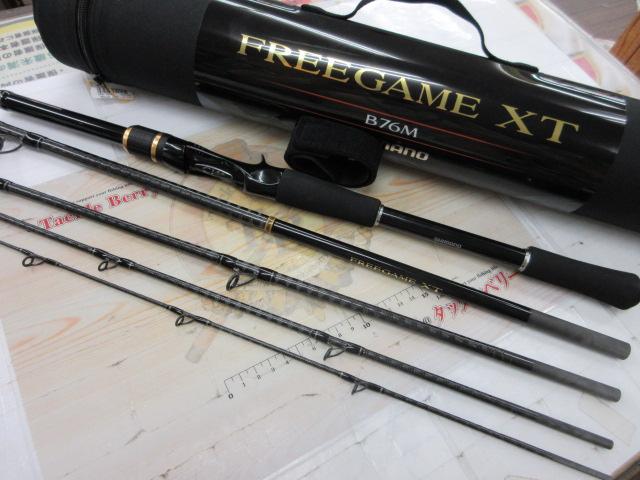 フリーゲームXT B76M｜＠ベリーネット 日本最大新品中古釣具WEBショップ