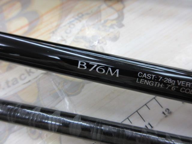 フリーゲームXT B76M｜＠ベリーネット 日本最大新品中古釣具WEBショップ