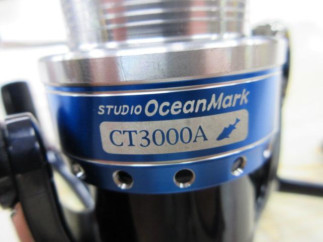 セルテート 3000