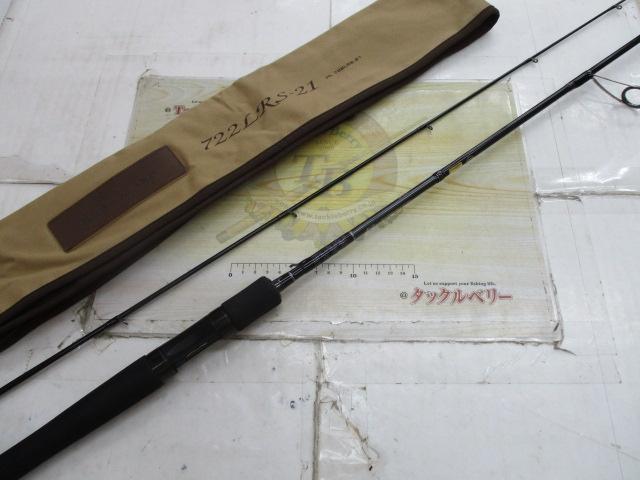 ハートランド HL722LRS-21