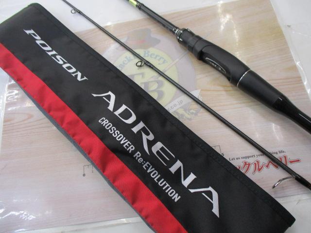 18ポイズンアドレナ 264UL-2｜＠ベリーネット 日本最大新品中古釣具WEB