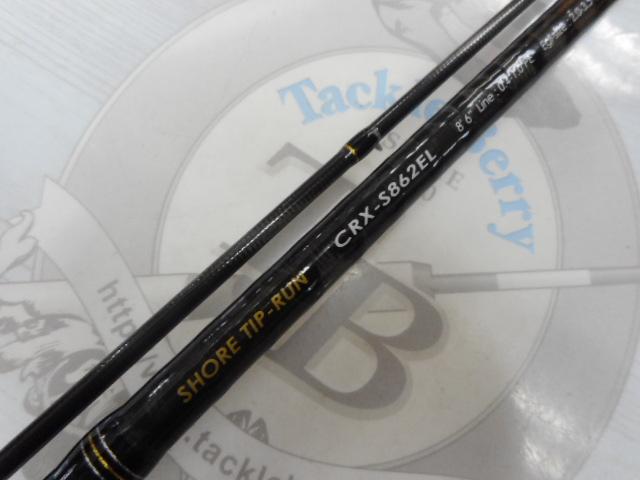 クロステージ CRX-S862EL