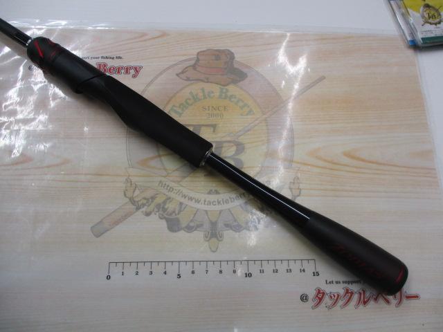 20ゾディアス 268L