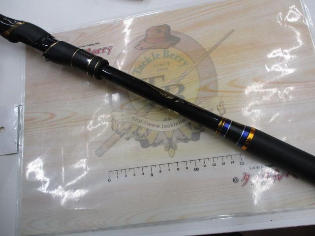 がま磯マスターモデルⅡ尾長 MH-53