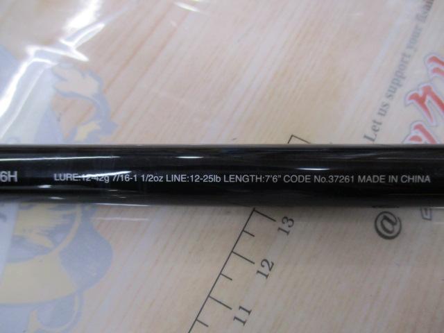 17エクスプライド 176H