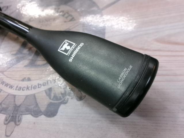 21ポイズングロリアス 267L+