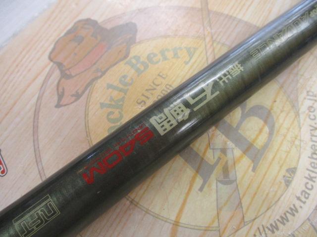 PL AD振出石鯛 540M