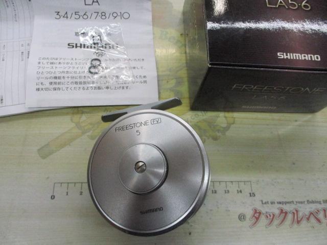 フリーストーンFV 5｜＠ベリーネット 日本最大新品中古釣具WEBショップ