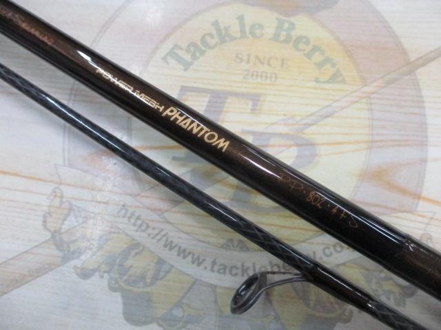 CWPMファントム PP-802-4FS