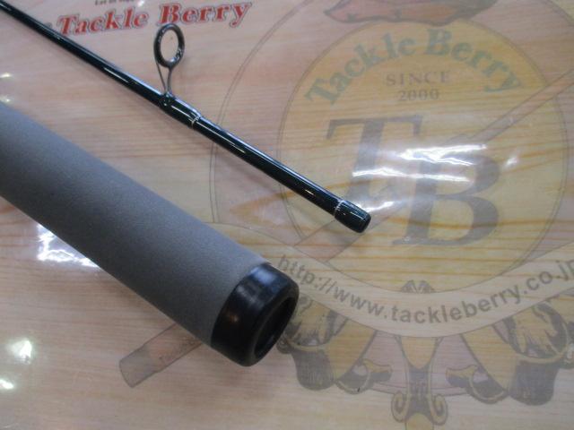 ベイライナーRF BL-68UML/RF