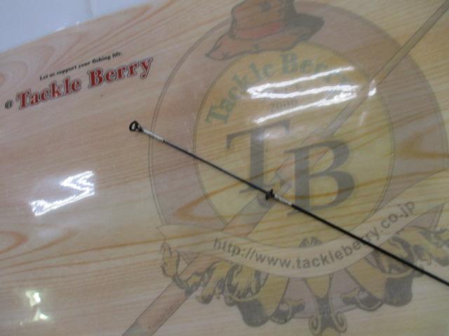 ベイライナーRF BL-68UML/RF