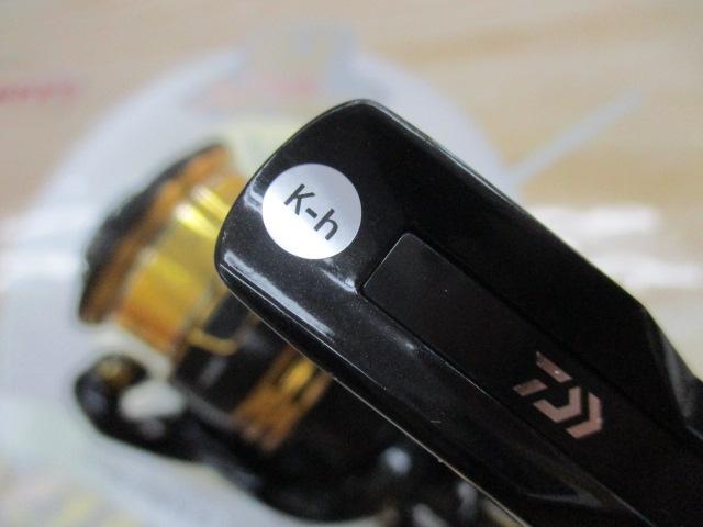 23レガリス LT2000S-P