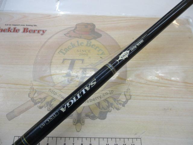 ソルティガエクスペディション SG ツナ 85