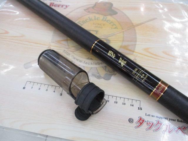 碧羅中継 硬調P81MV