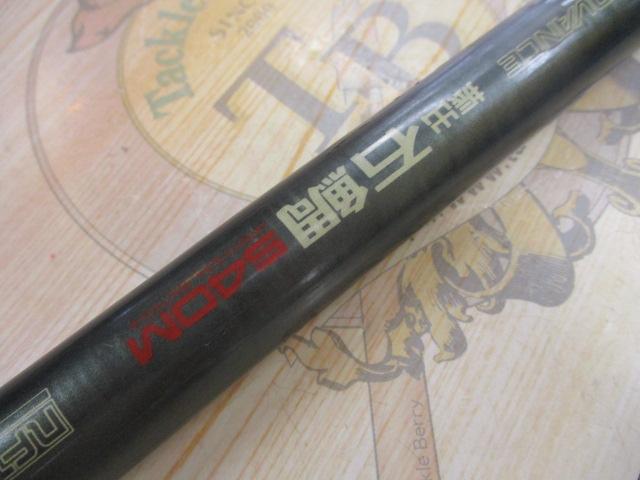 PL AD振出石鯛 540M