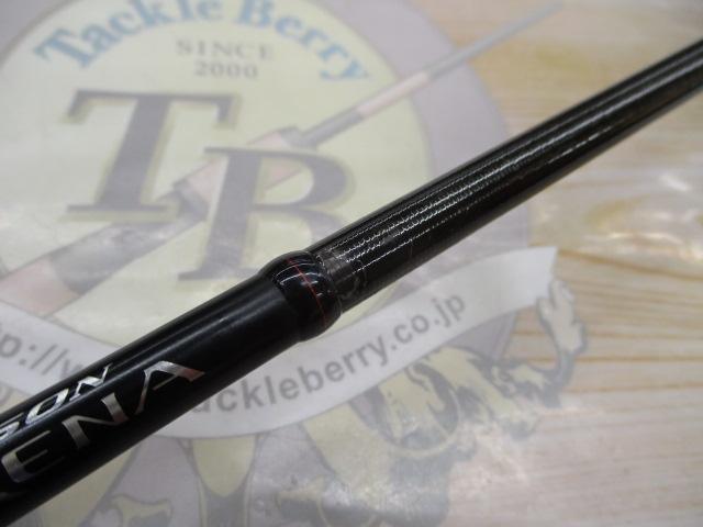 18ポイズンアドレナ 266L