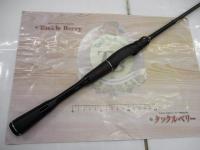 18ポイズンアドレナ 266L