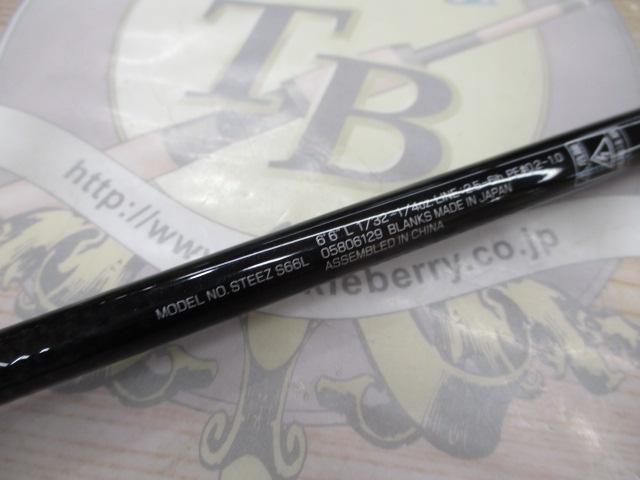 スティーズ S66L(2021モデル)