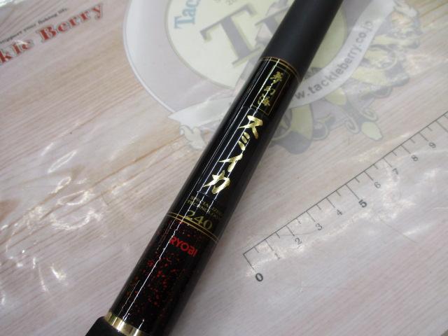 夢幻海スミイカ 240