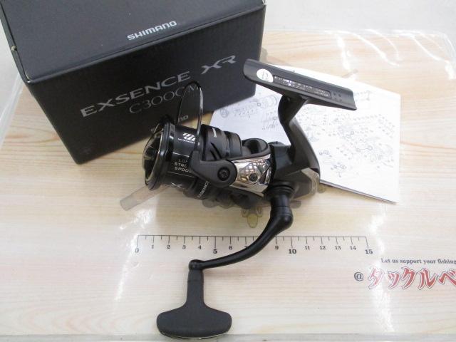 23エクスセンスXR C3000M