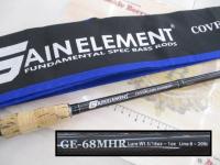 ゲインエレメント GE-68MHR グリップ固定式