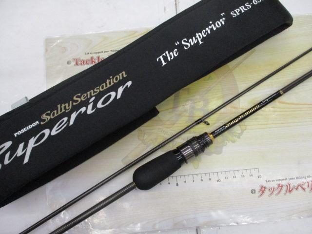 ソルティーセンセーションスペリオル SPRS-63SL-S