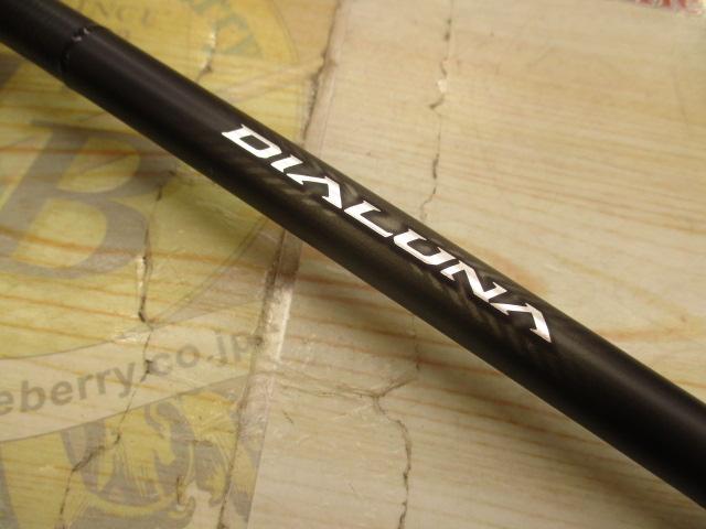 23ディアルーナ S96ML